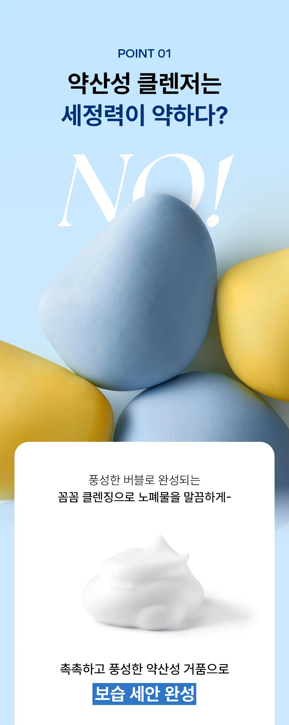 donggubat pH-Balanced Sun-day Cleansing Bar Hydrating 97g Detail