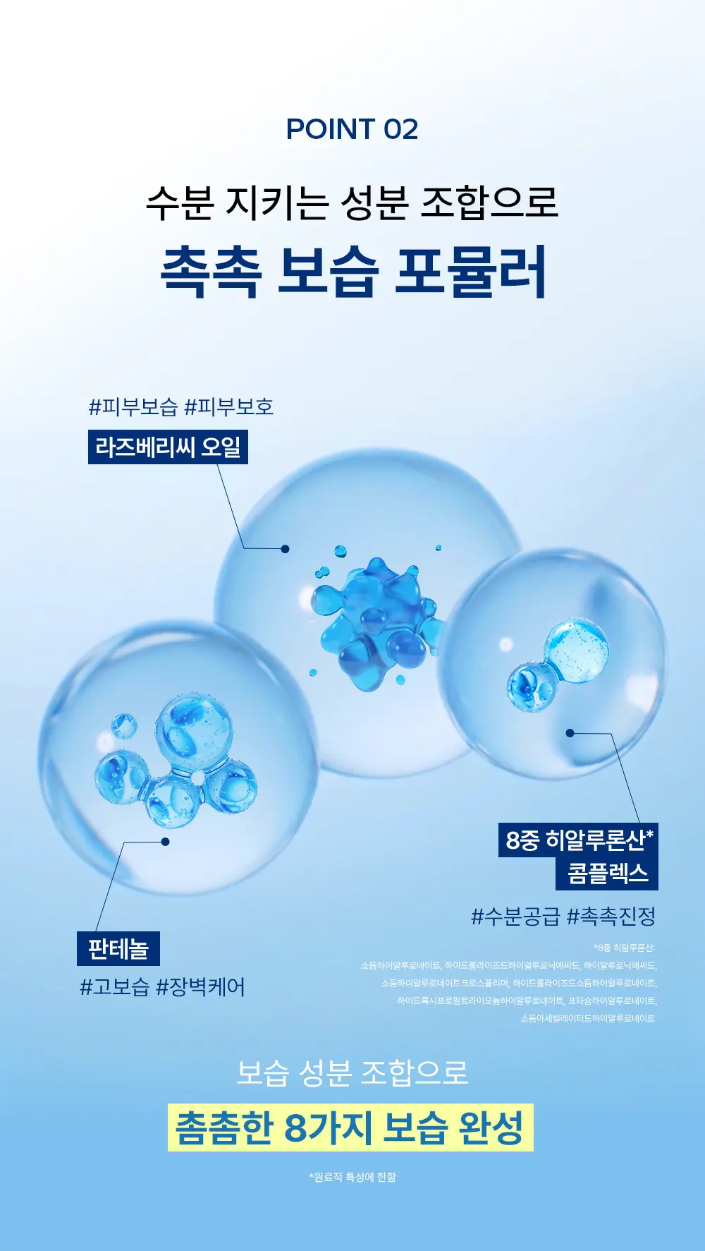donggubat pH-Balanced Sun-day Cleansing Bar Hydrating 97g Detail