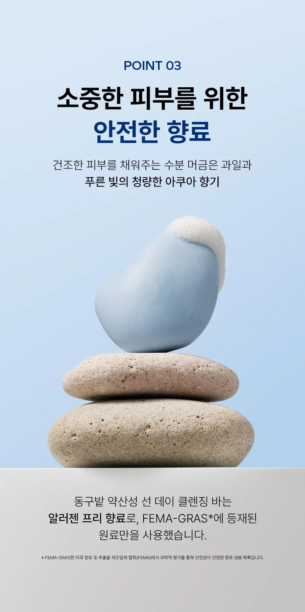 donggubat pH-Balanced Sun-day Cleansing Bar Hydrating 97g Detail