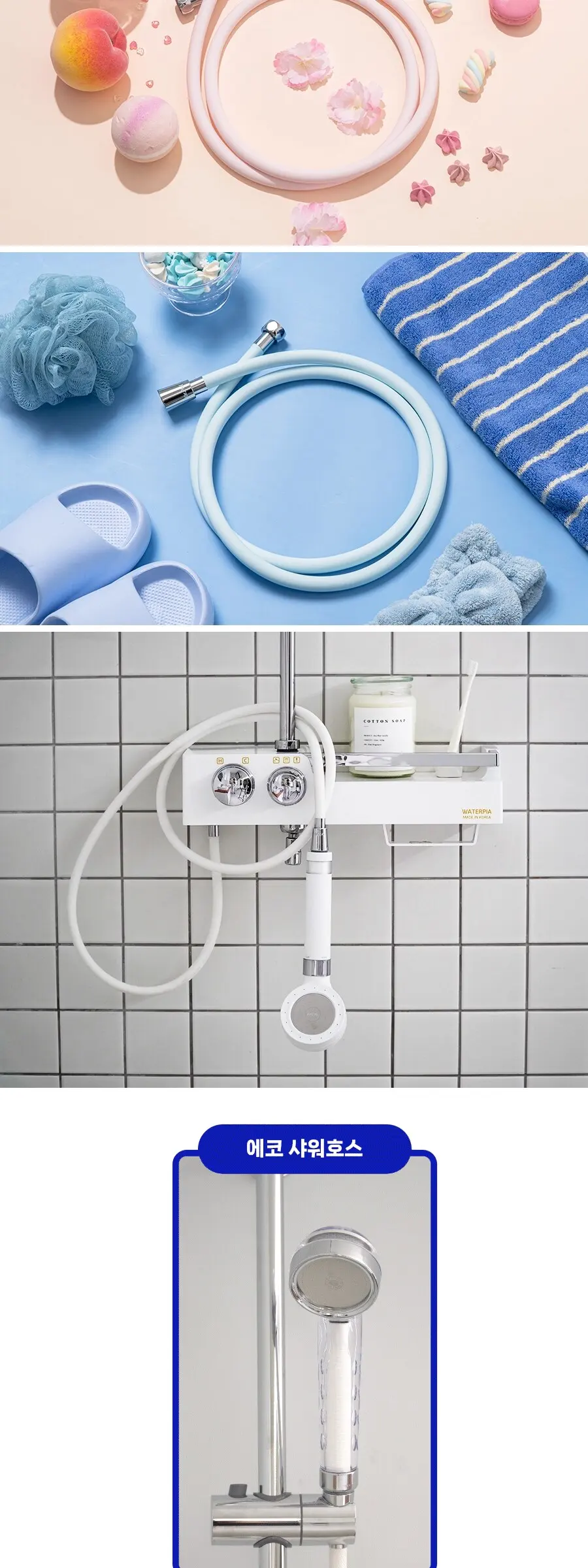 Dr.Piel ECO Shower Hose 1.5m / 2m Detail