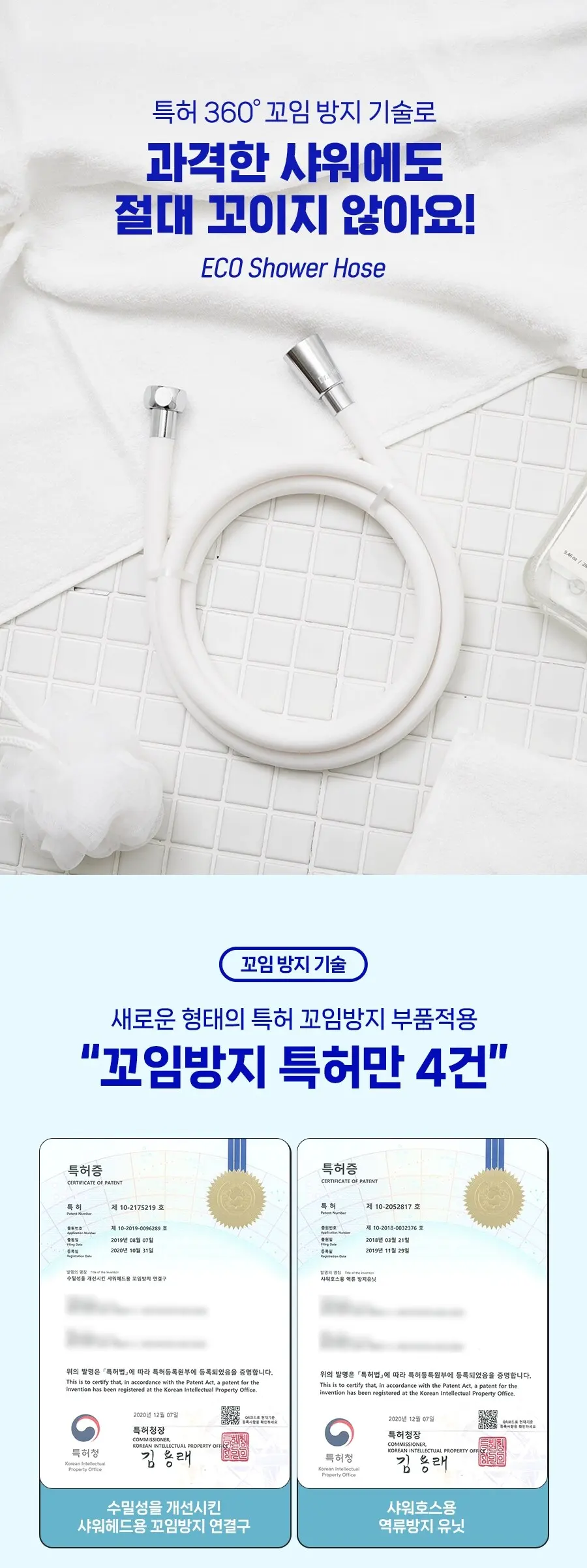 Dr.Piel ECO Shower Hose 1.5m / 2m Detail