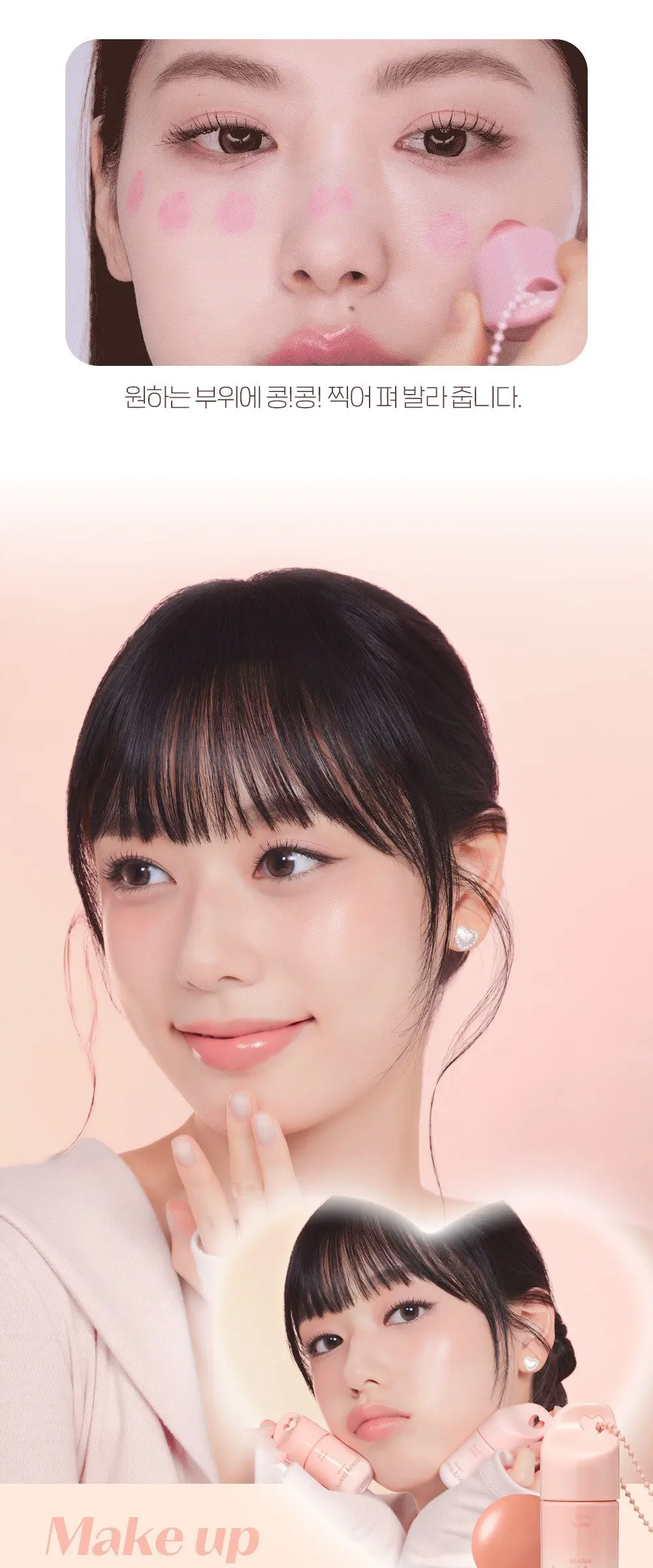 ETUDE Kong Kong Blusher 7g - 02 Pink Kong Liquid Cheek Blush Detail