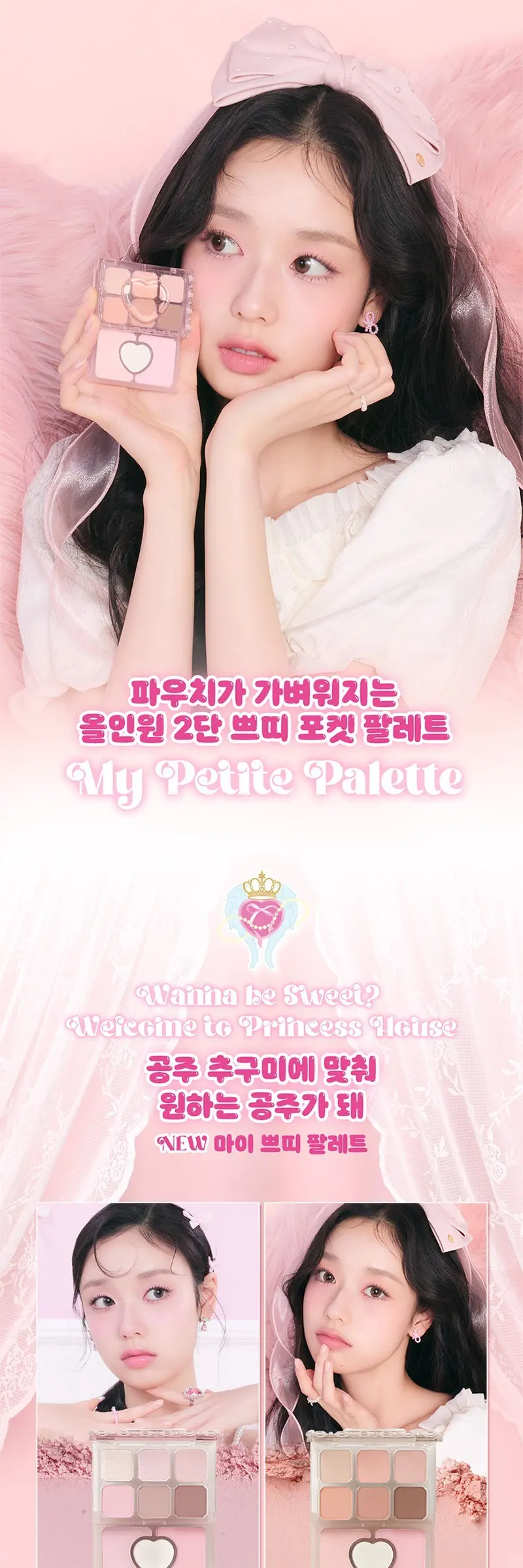 ETUDE My Petite Palette 7.3g No. 07, 1 Piece Detail