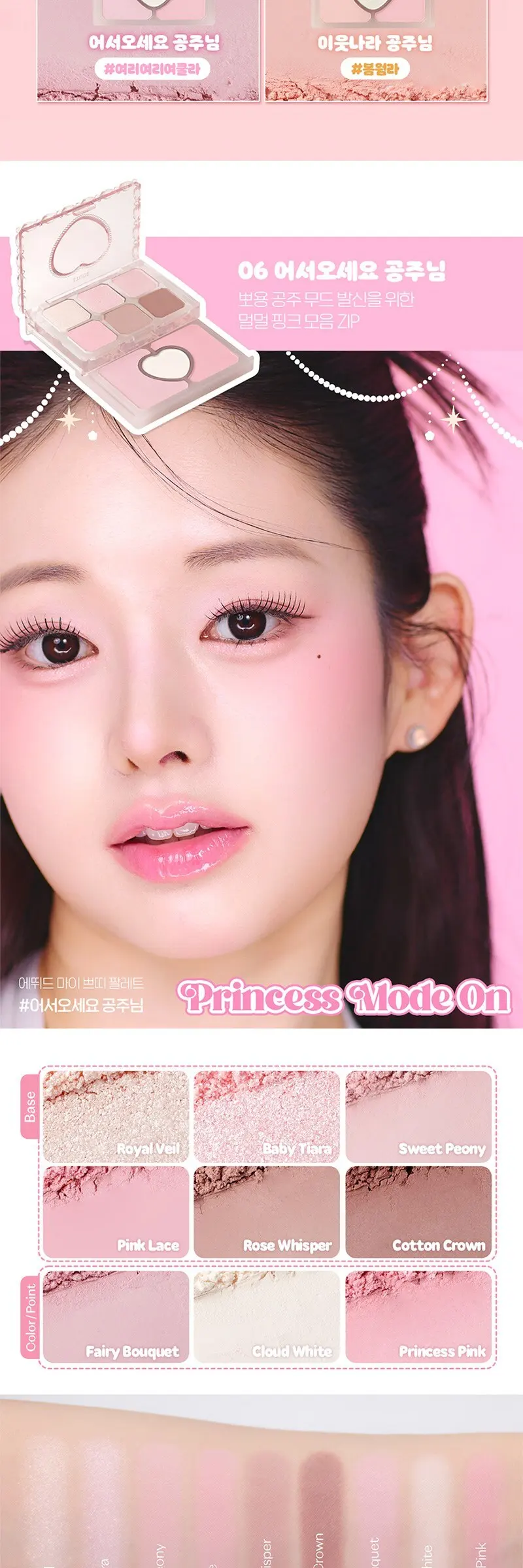 ETUDE My Petite Palette 7.3g No. 07, 1 Piece Detail
