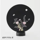 Flower Where Moonlight Stays