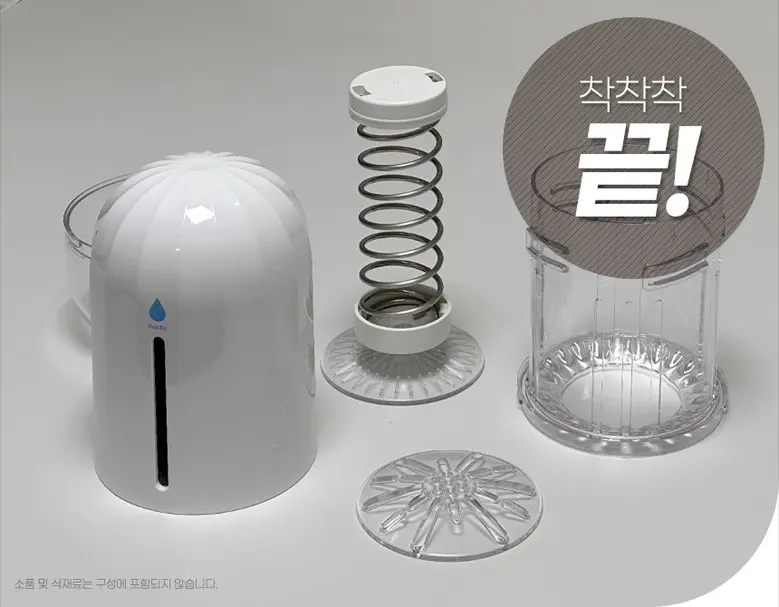 fluidic Press Vegetable Drainer Squeezer Detail