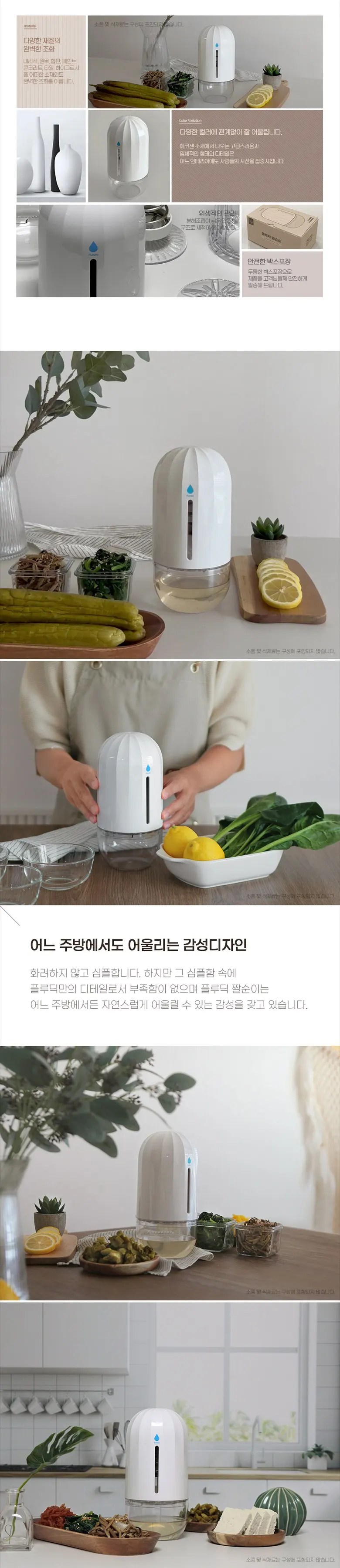 fluidic Press Vegetable Drainer Squeezer Detail