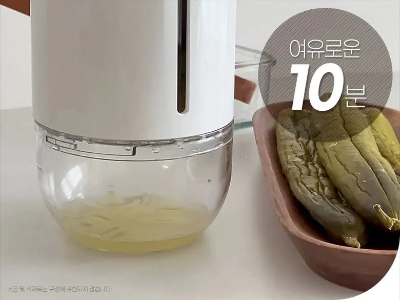 fluidic Press Vegetable Drainer Squeezer Detail