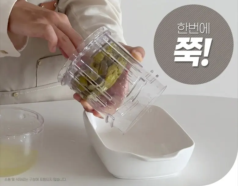 fluidic Press Vegetable Drainer Squeezer Detail