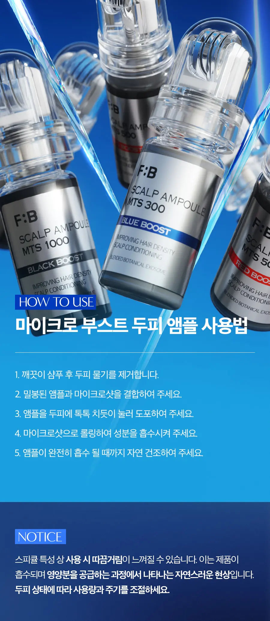 FORBEAUT Micro Boost Scalp Ampoule MTS 500 Red Boost Detail