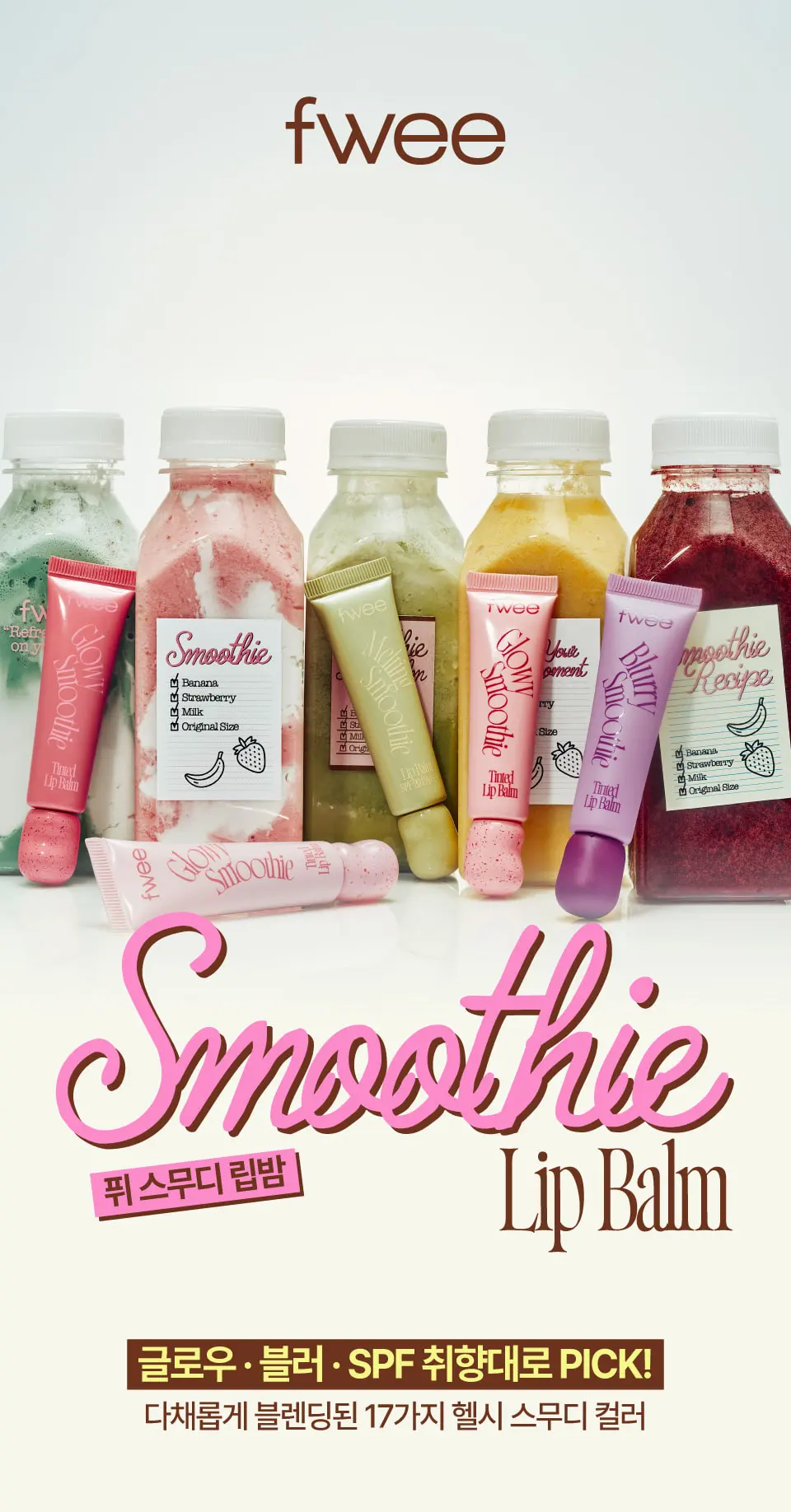 fwee Glowy Smoothie Tinted Lip Balm 9.5g Detail