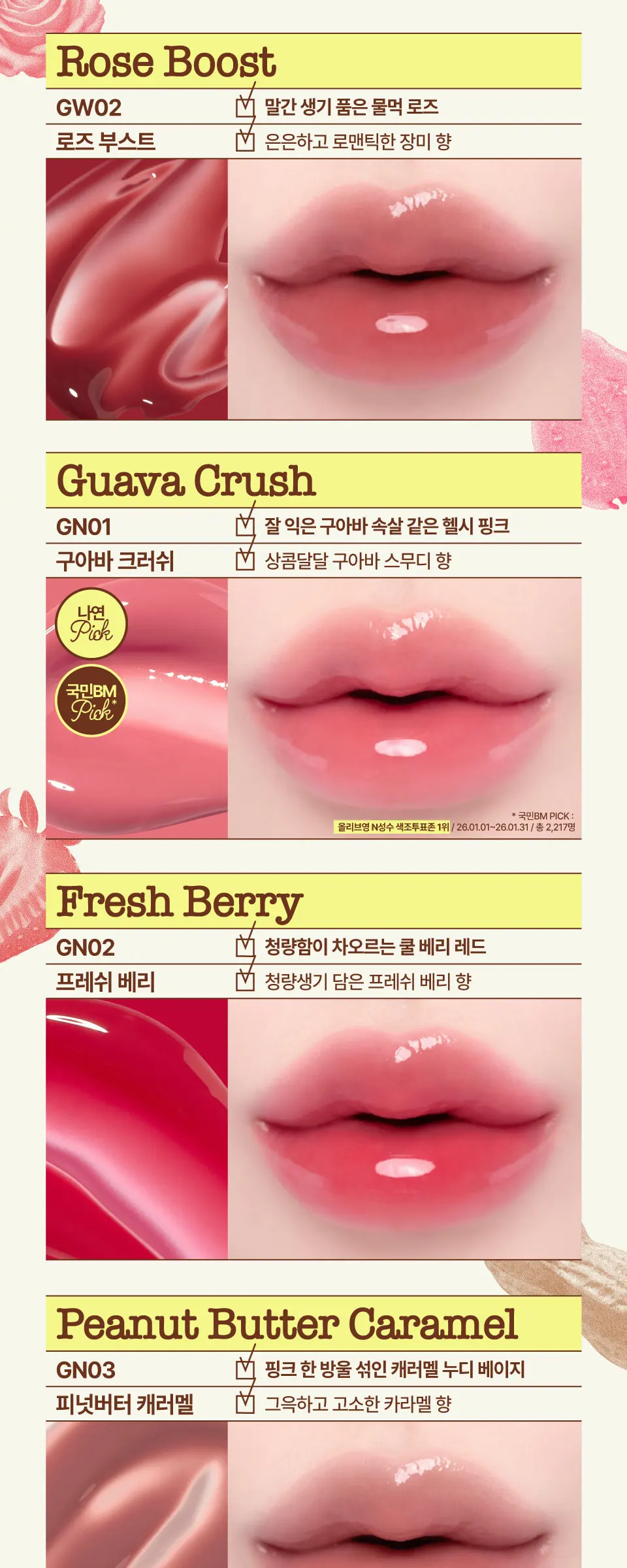 fwee Glowy Smoothie Tinted Lip Balm 9.5g Detail