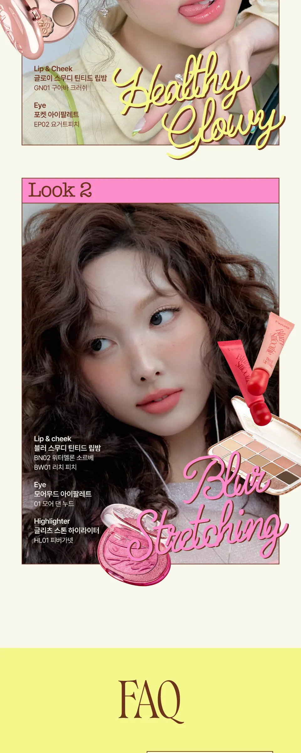 fwee Glowy Smoothie Tinted Lip Balm 9.5g Detail