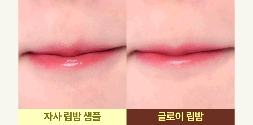 fwee Glowy Smoothie Tinted Lip Balm 9.5g Detail