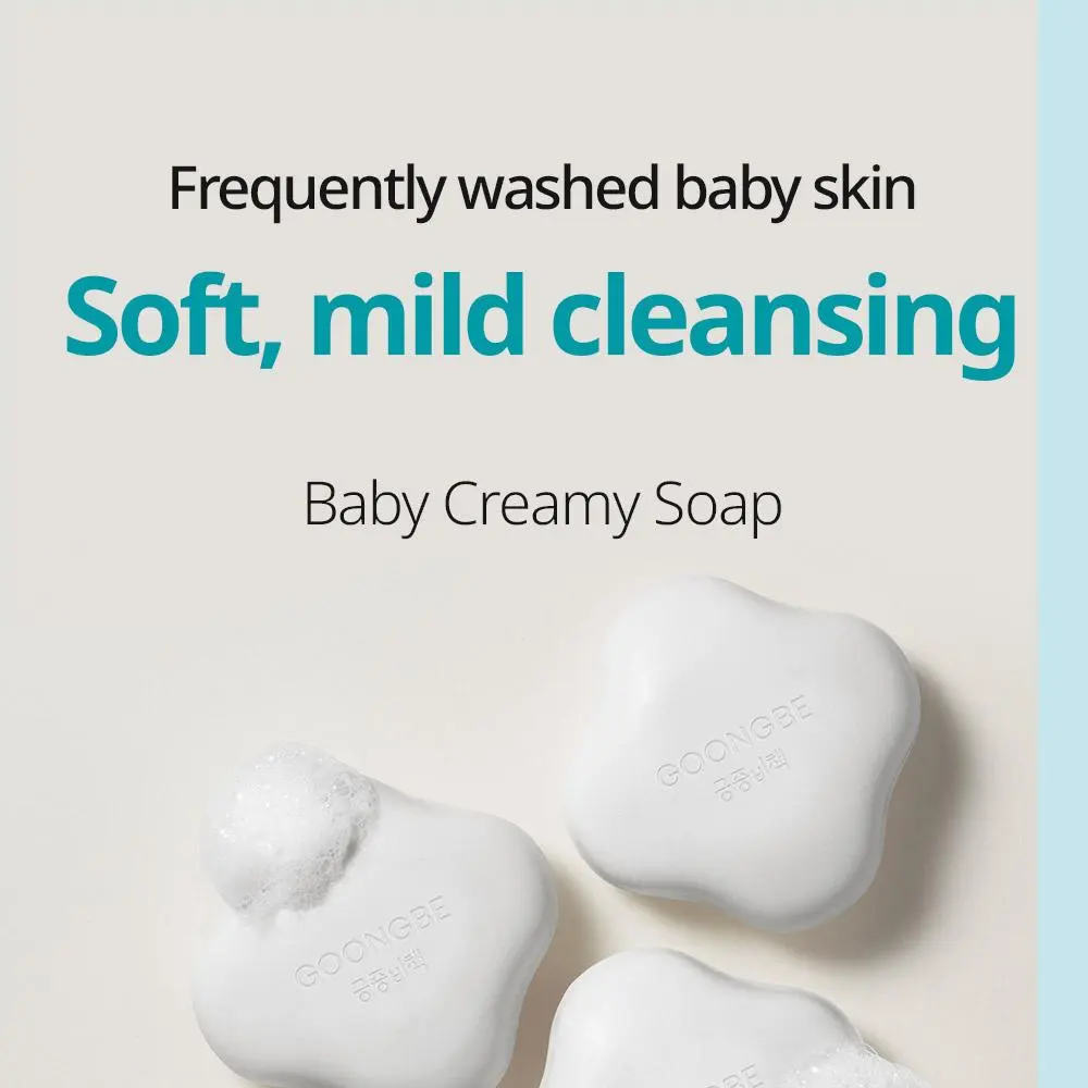 GOONGBE Baby Creamy Soap 90g Detail