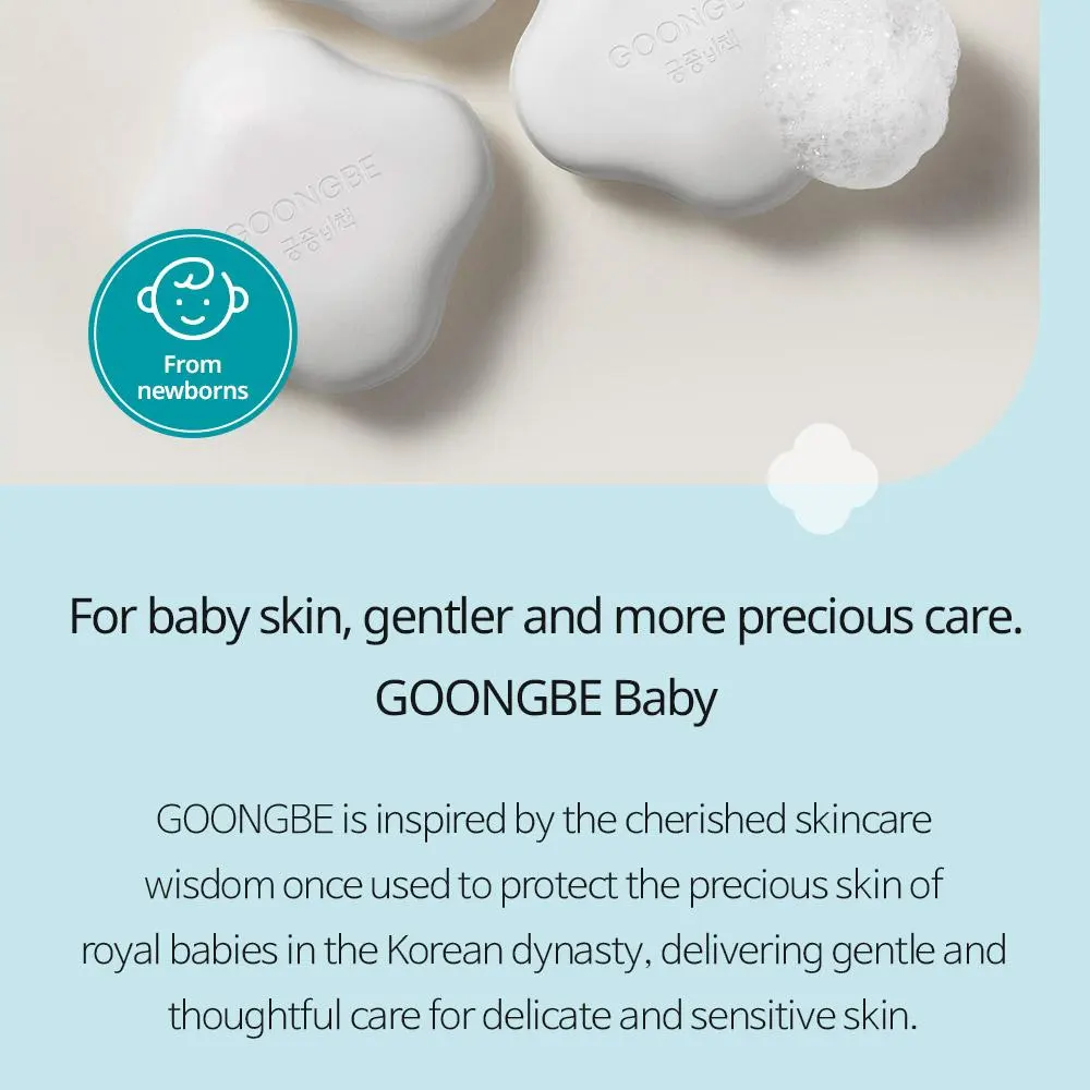 GOONGBE Baby Creamy Soap 90g Detail