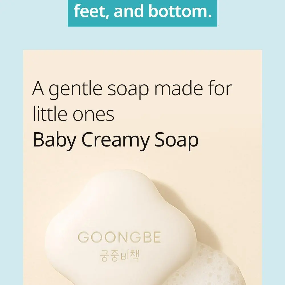 GOONGBE Baby Creamy Soap 90g Detail