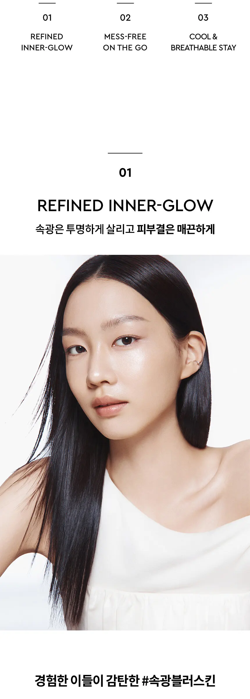 HERA Reflection Skin Glow Powder 8g Detail
