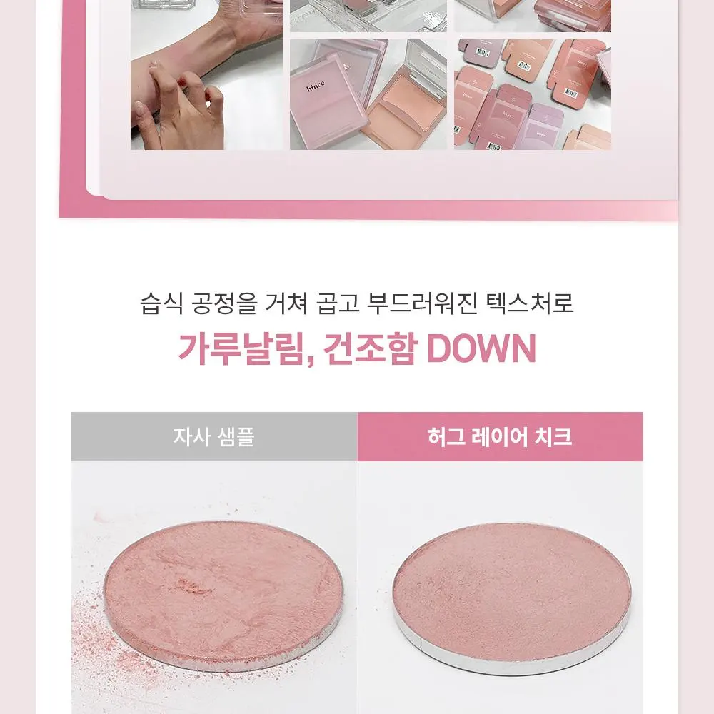 hince Hug Layer Cheek Blush 7 Colors Detail