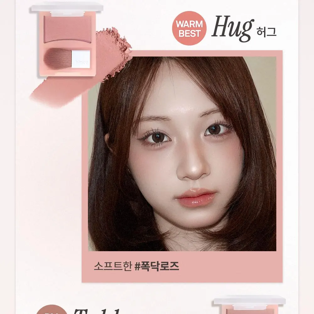 hince Hug Layer Cheek Blush 7 Colors Detail