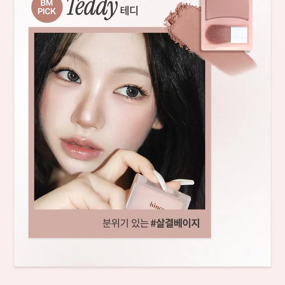hince Hug Layer Cheek Blush 7 Colors Detail