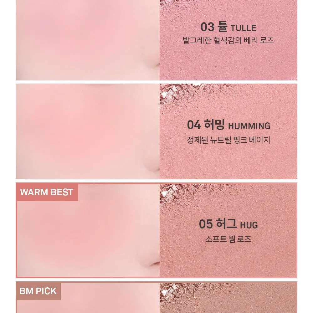 hince Hug Layer Cheek Blush 7 Colors Detail