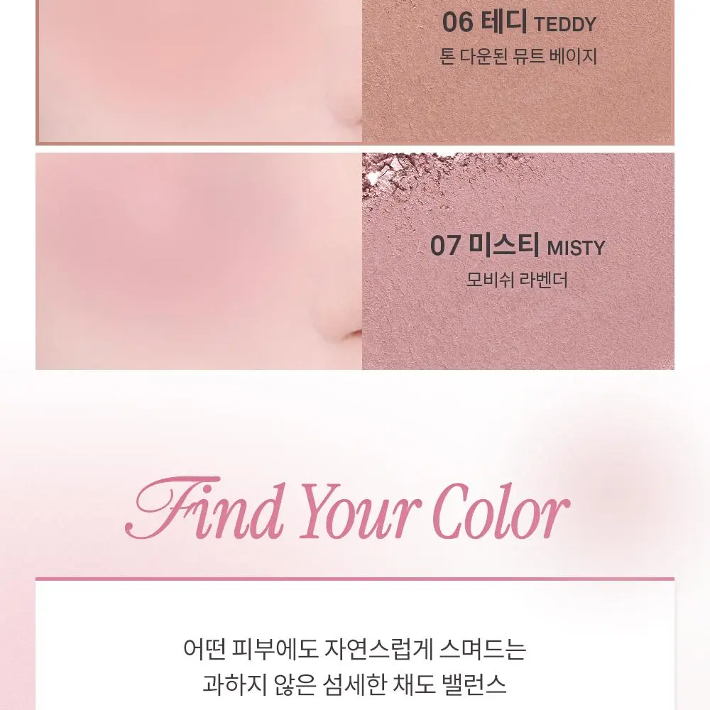 hince Hug Layer Cheek Blush 7 Colors Detail