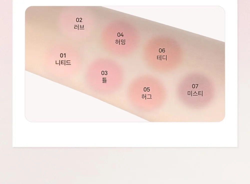 hince Hug Layer Cheek Blush 7 Colors Detail