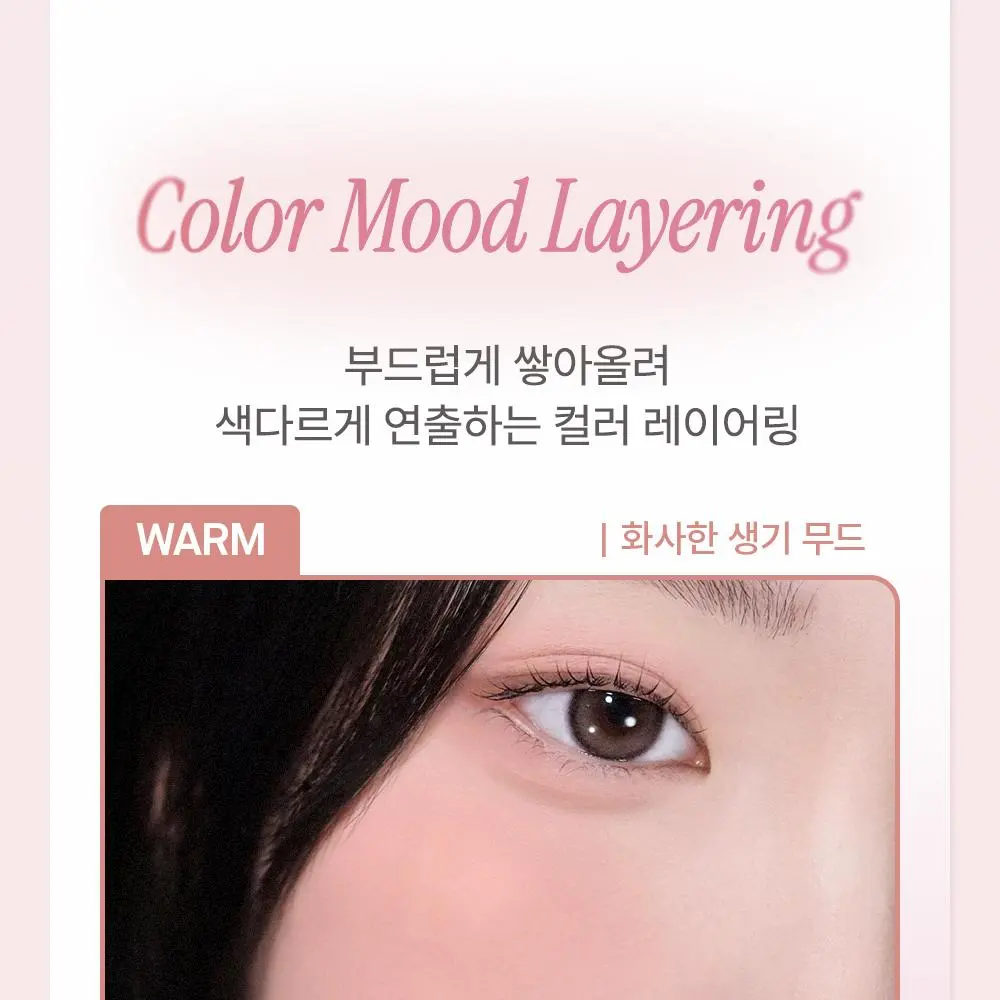 hince Hug Layer Cheek Blush 7 Colors Detail