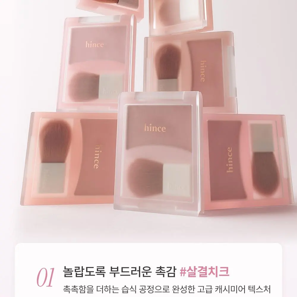 hince Hug Layer Cheek Blush 7 Colors Detail