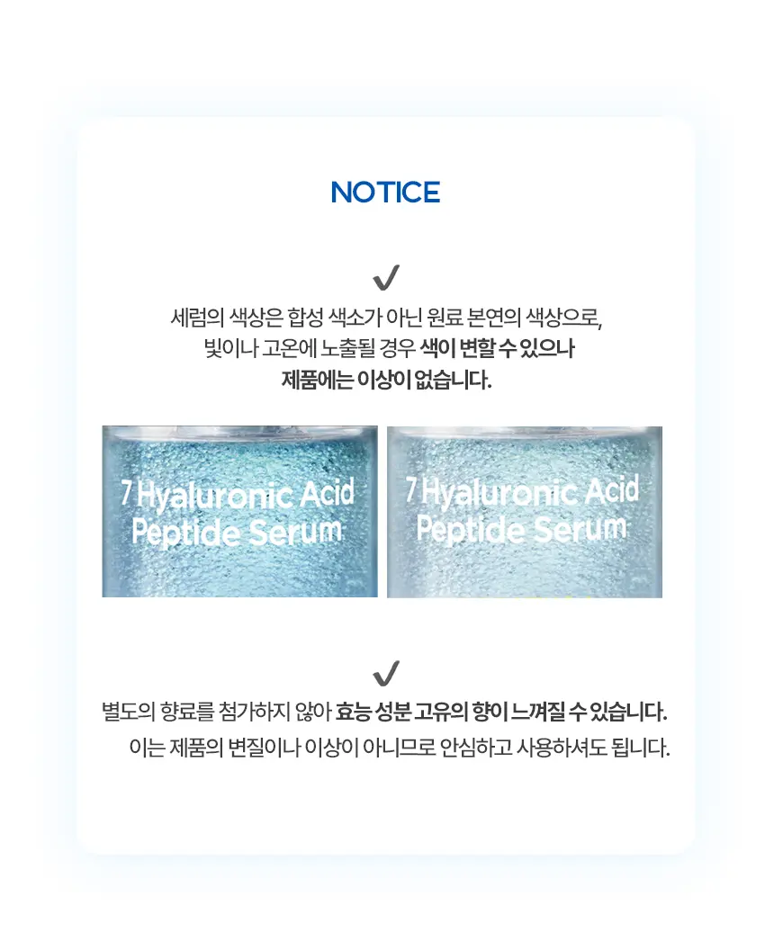 HOLIKA HOLIKA 7 Hyaluronic Acid Peptide Serum 30ml Detail