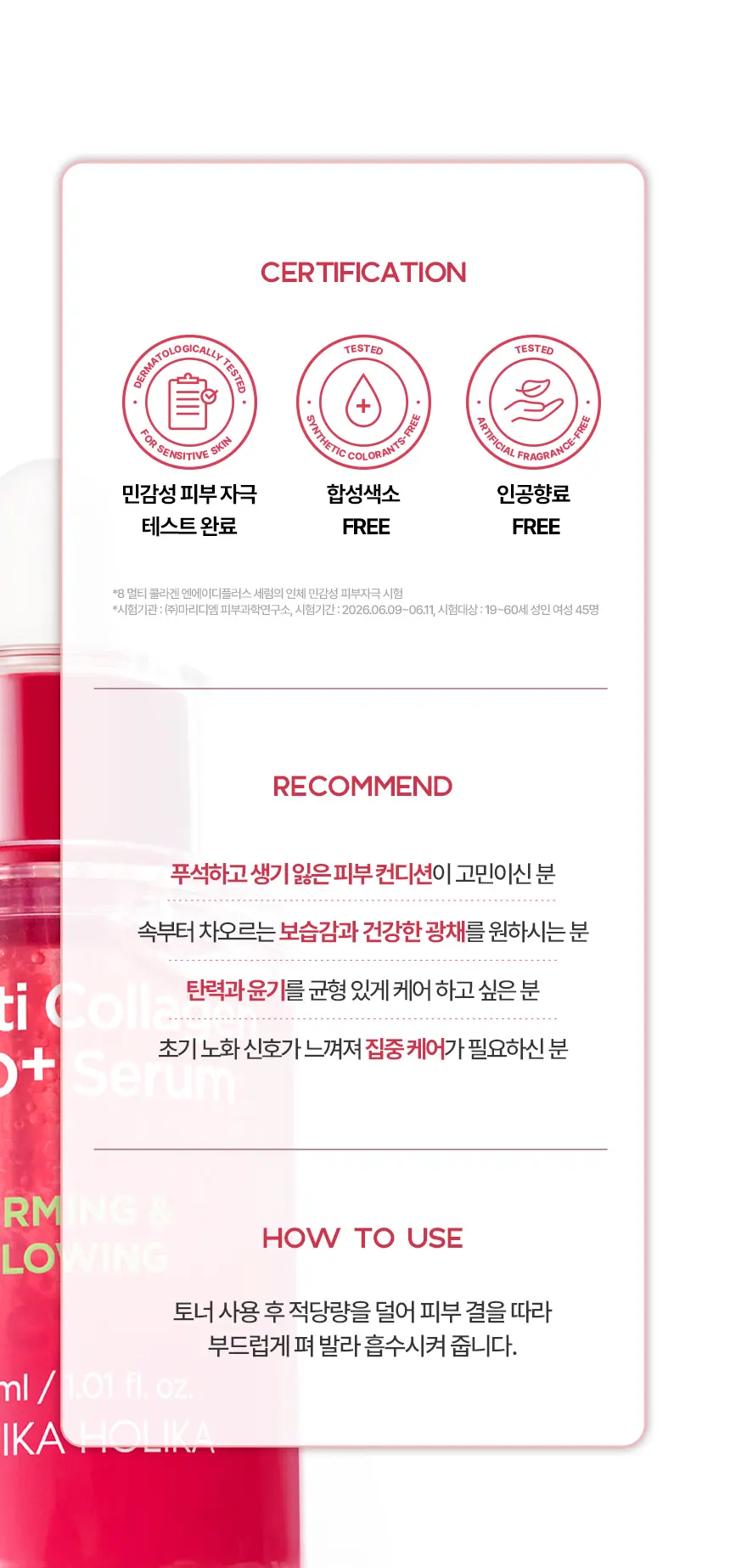 HOLIKA HOLIKA 8 Multi Collagen NAD+ Serum Firming & Glowing 30ml Detail