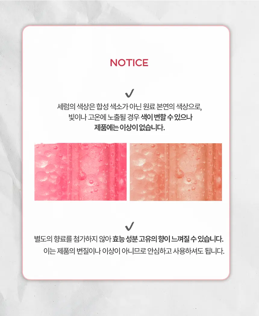 HOLIKA HOLIKA 8 Multi Collagen NAD+ Serum Firming & Glowing 30ml Detail