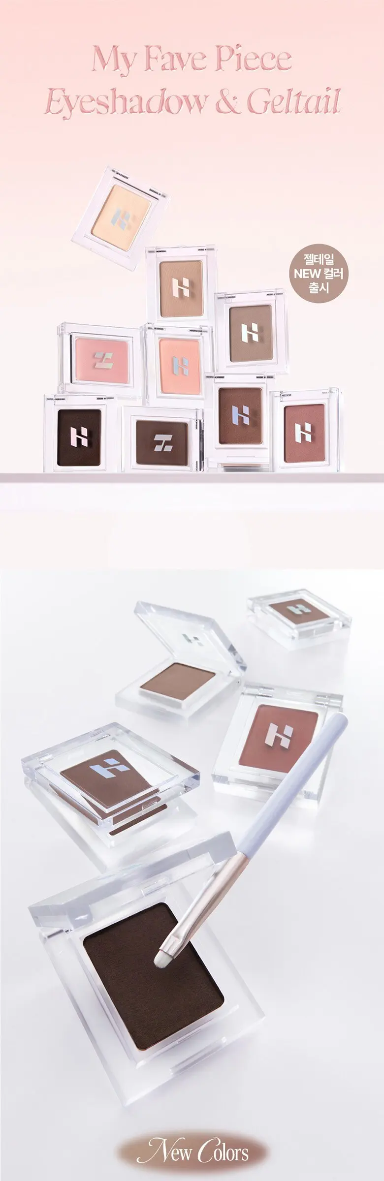 Holika Holika My Fave Piece Geltail Eyeshadow #Woodsmoke Detail