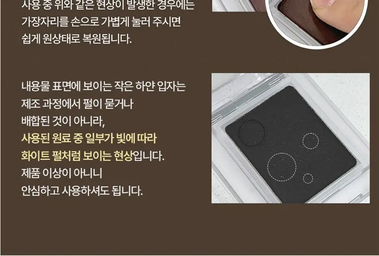 Holika Holika My Fave Piece Geltail Eyeshadow #Woodsmoke Detail