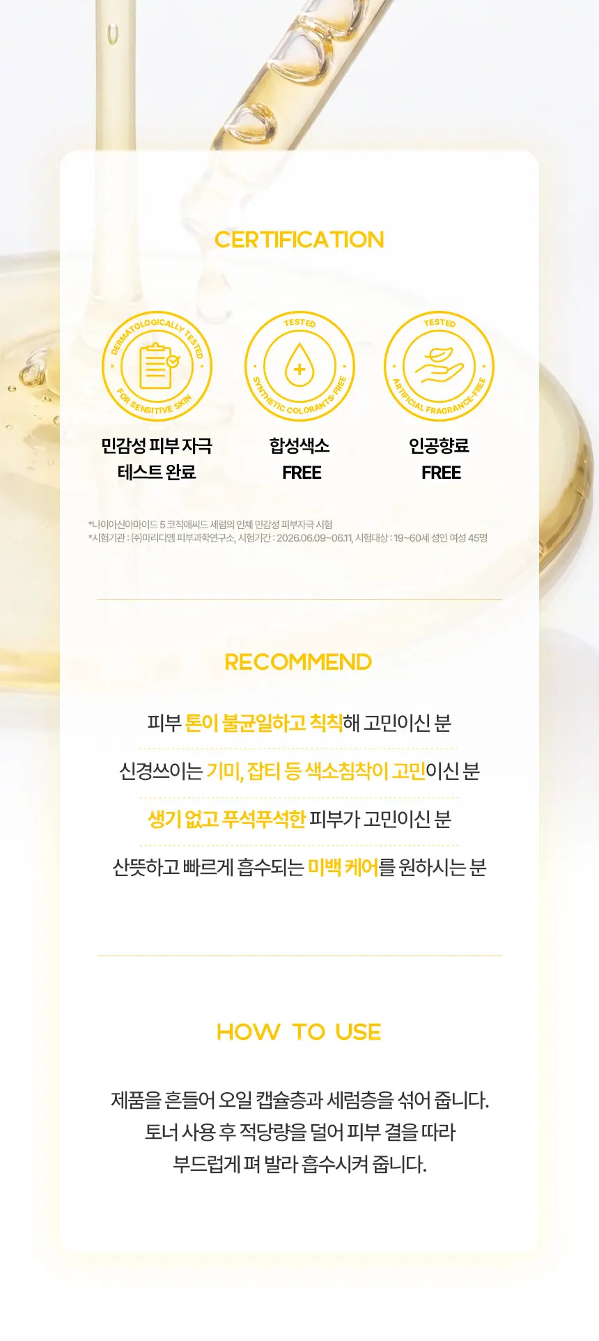 Holika Holika Niacinamide 5 Kojic Acid Serum 30ml Dark Spot Correcting Detail
