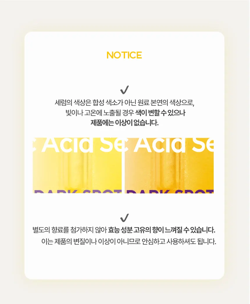 Holika Holika Niacinamide 5 Kojic Acid Serum 30ml Dark Spot Correcting Detail