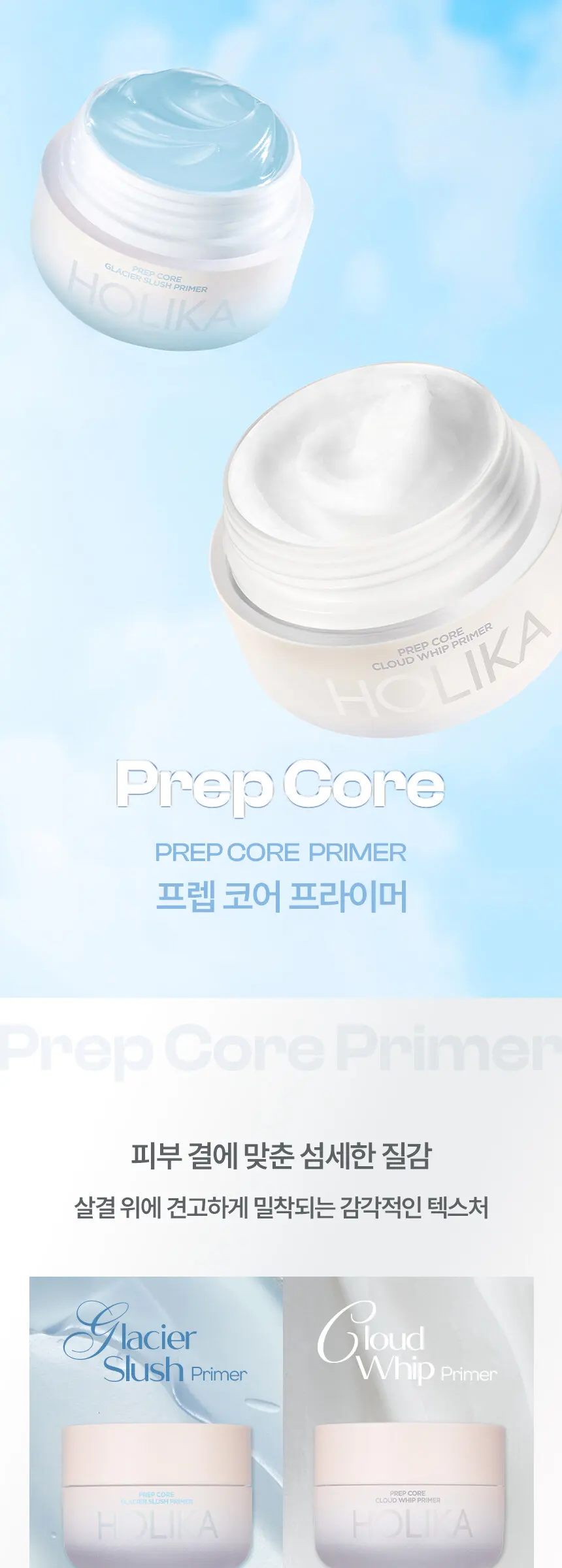 Holika Holika Prep Core Glacier Slush Primer & Cloud Whip Primer 30g Detail