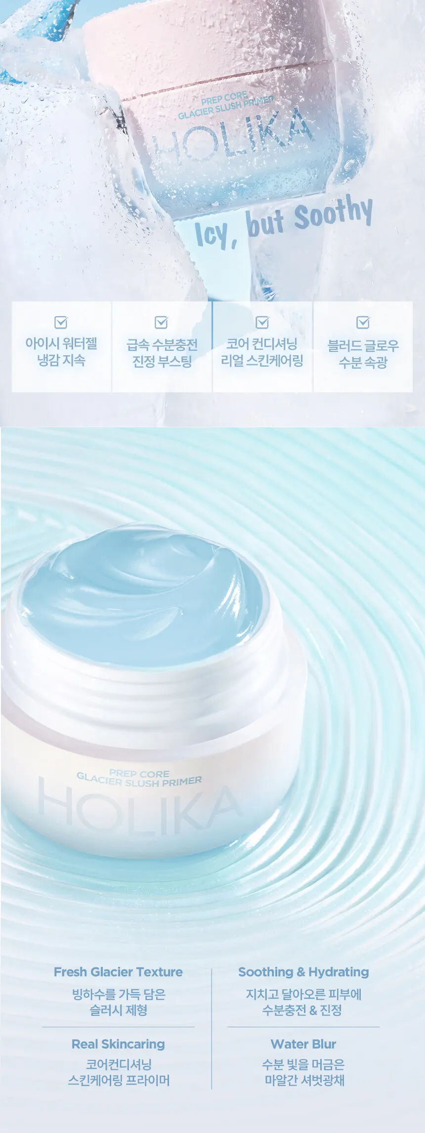 Holika Holika Prep Core Glacier Slush Primer & Cloud Whip Primer 30g Detail