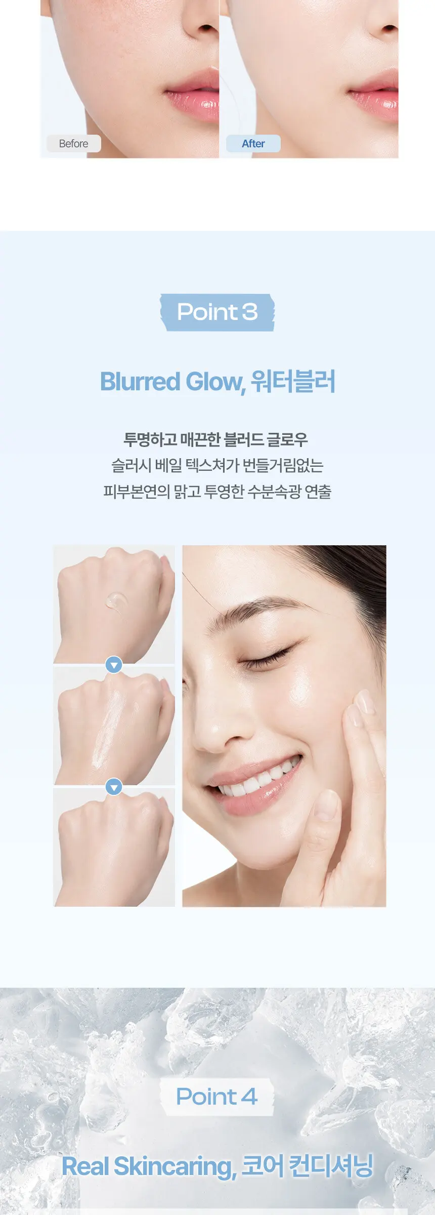 Holika Holika Prep Core Glacier Slush Primer & Cloud Whip Primer 30g Detail