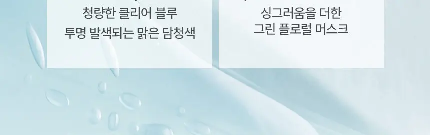 Holika Holika Prep Core Glacier Slush Primer & Cloud Whip Primer 30g Detail