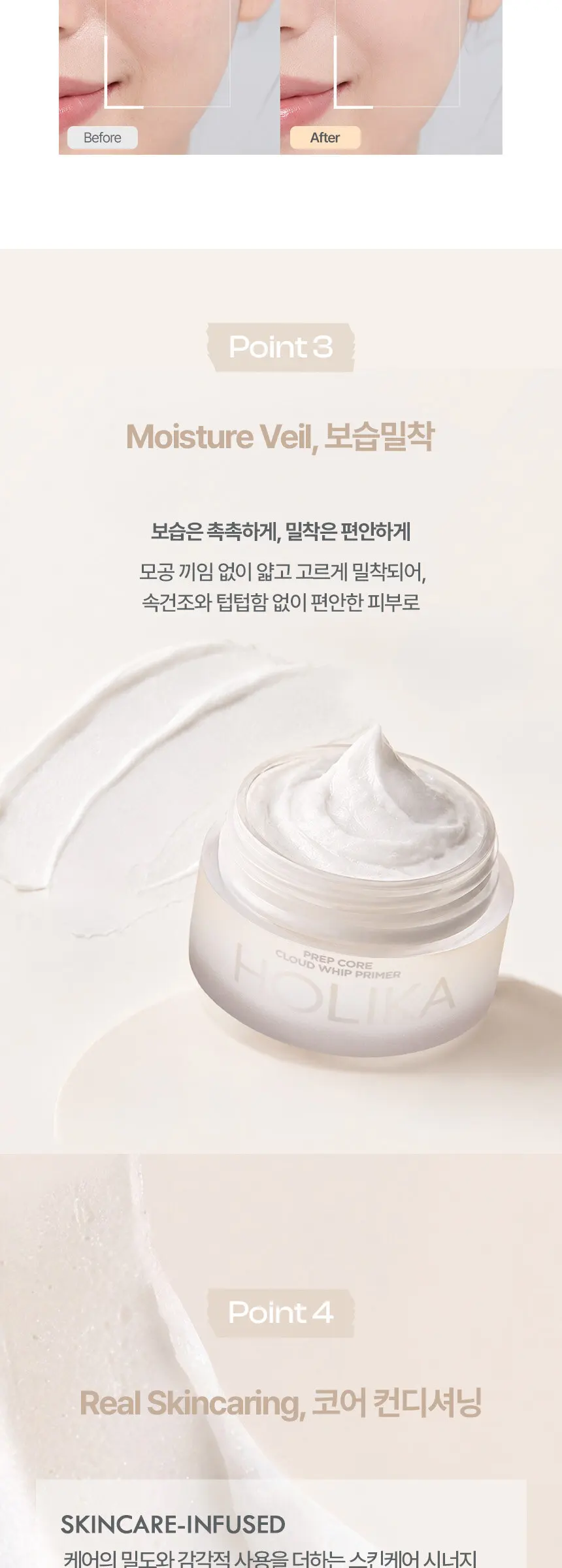Holika Holika Prep Core Glacier Slush Primer & Cloud Whip Primer 30g Detail