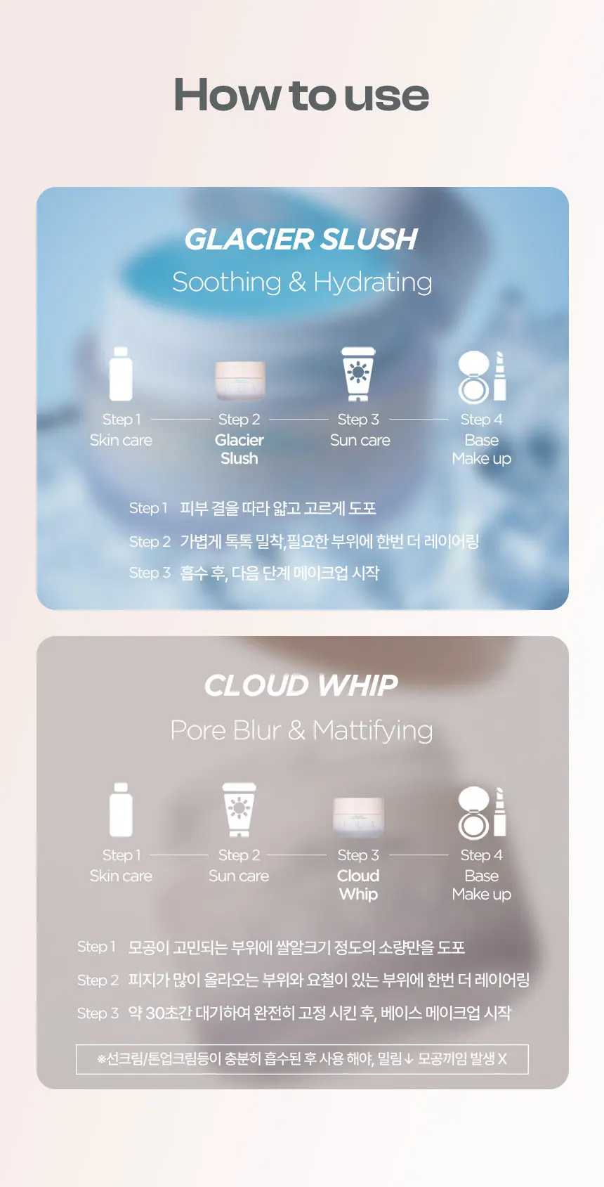 Holika Holika Prep Core Glacier Slush Primer & Cloud Whip Primer 30g Detail