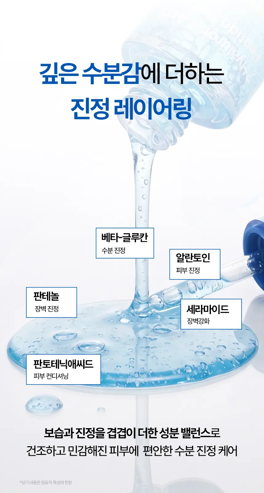 HOLIKA HOLIKA Skin Solution Color Capsule Serum 30ml Detail