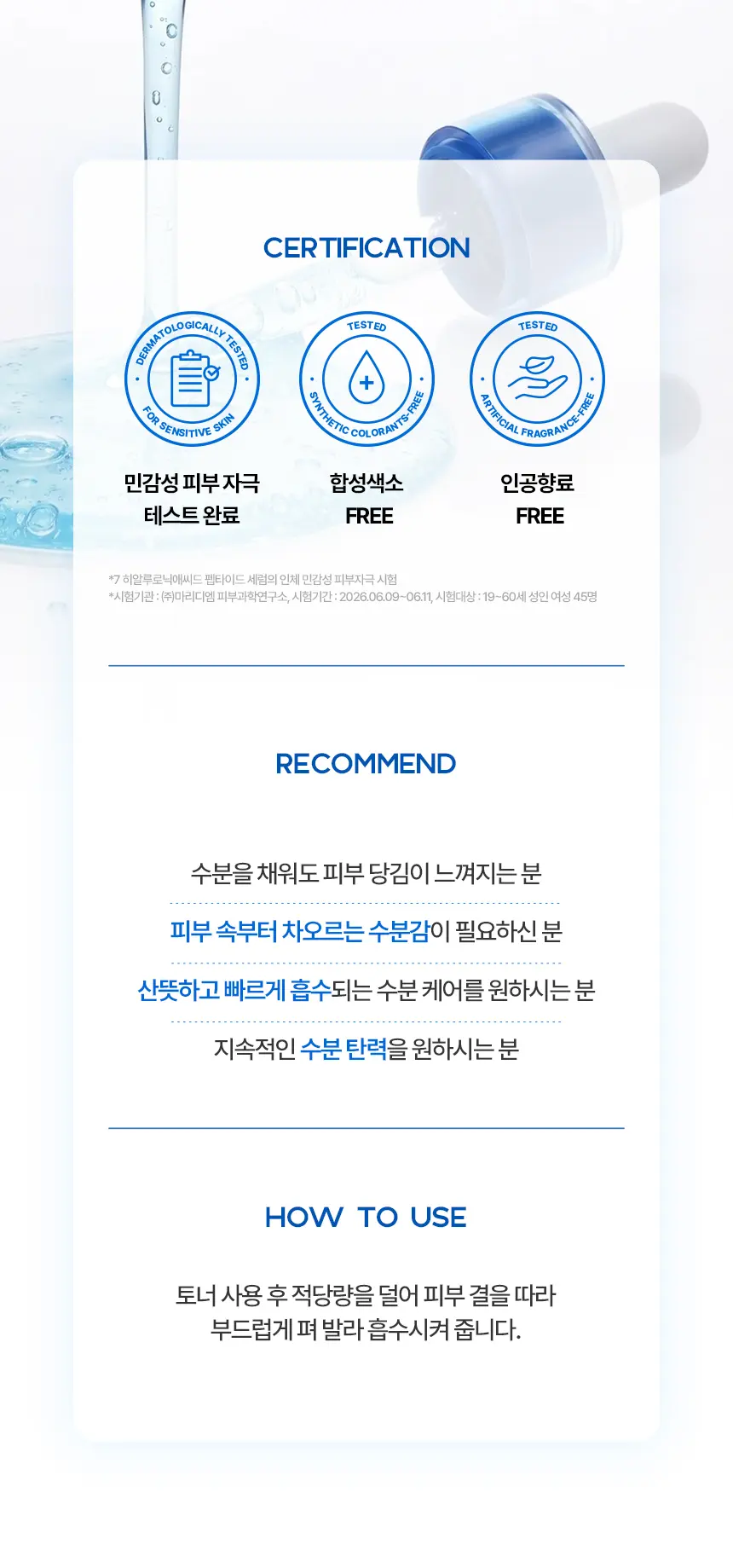 HOLIKA HOLIKA Skin Solution Color Capsule Serum 30ml Detail