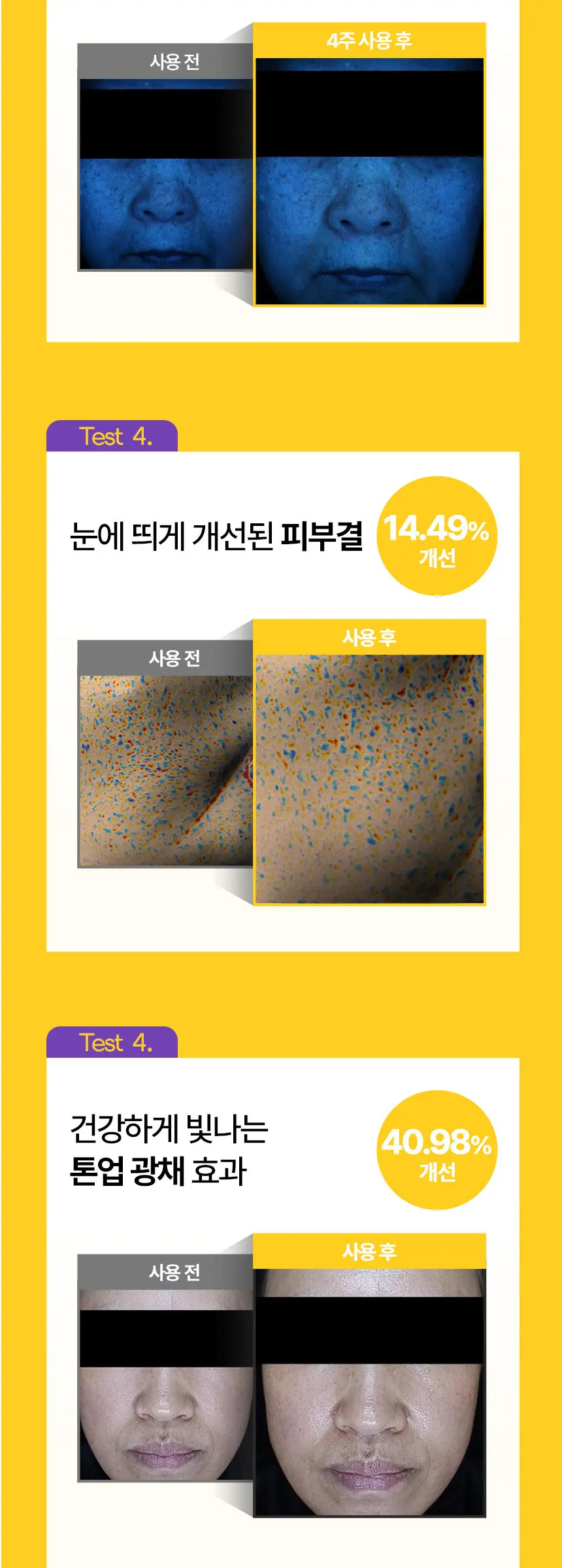HOLIKA HOLIKA Skin Solution Color Capsule Serum 30ml Detail