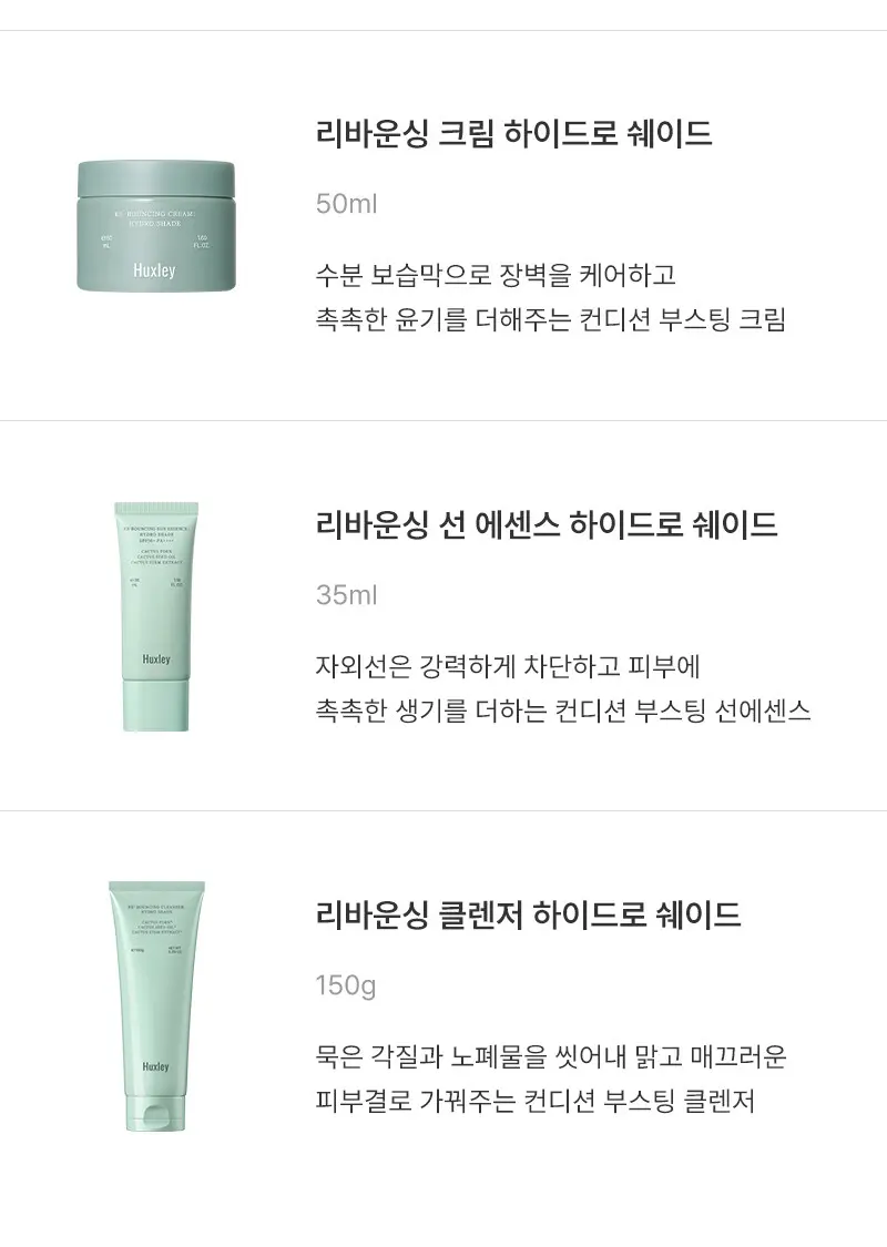 Huxley Re-bouncing Cleanser Hydro Shade 150g Detail