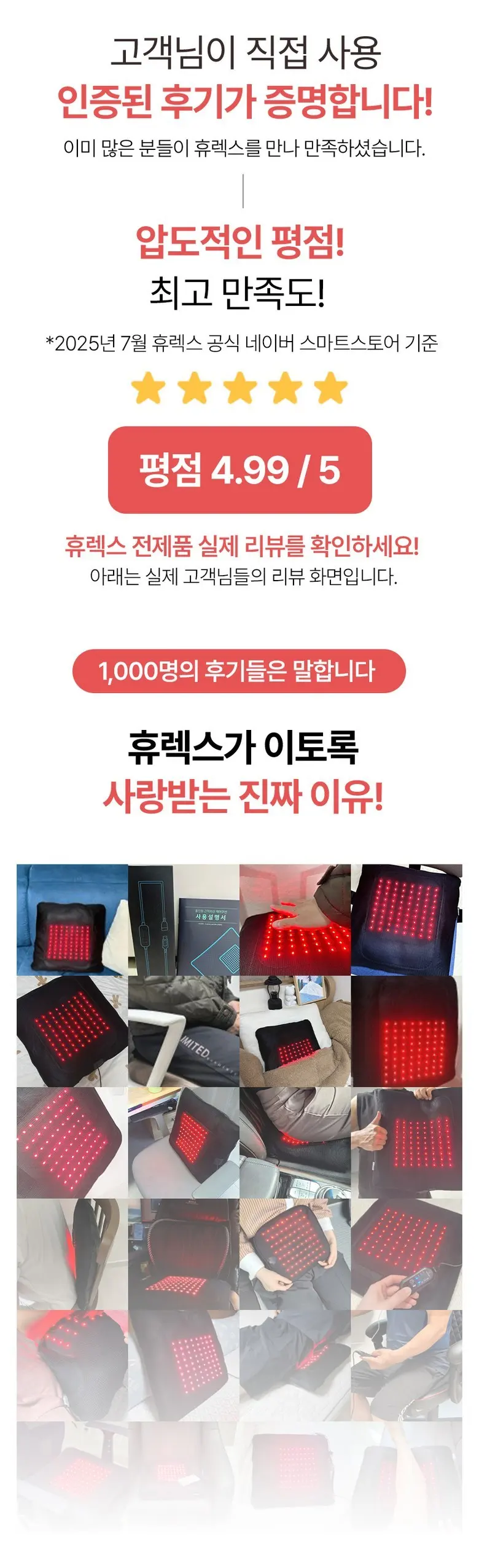 Hyulax Cushion-Type Near & Far Infrared PBM Red Light Therapy Heating Pad with Remote Control Detail