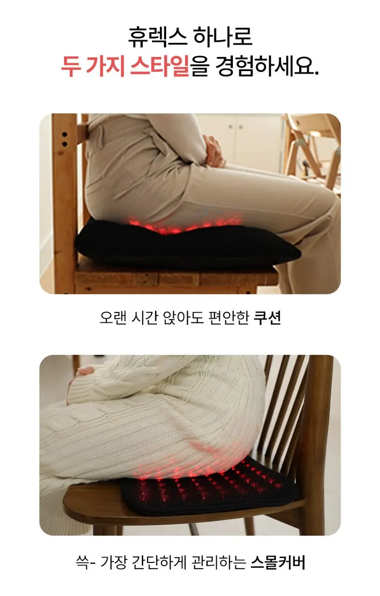 Hyulax Cushion-Type Near & Far Infrared PBM Red Light Therapy Heating Pad with Remote Control Detail