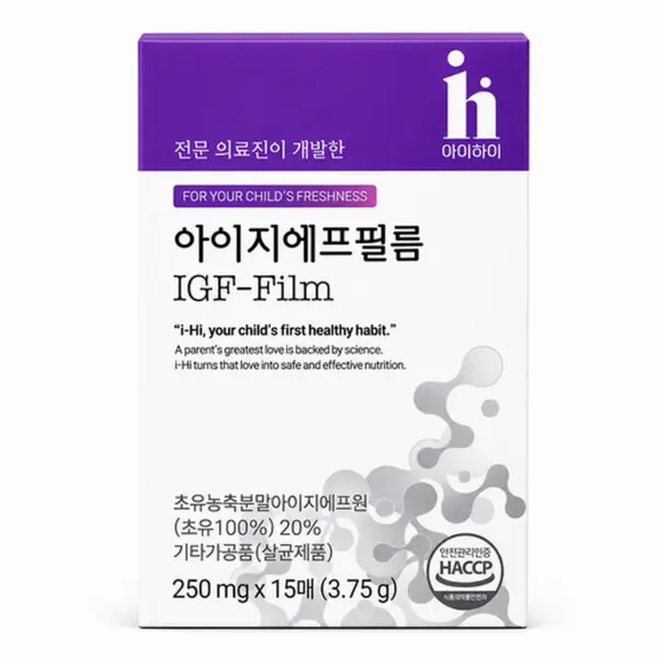 ihi IGF-Film for your Child's Freshness 250 mg x 15ea, 3.75 g